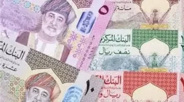 سعر الريال العماني يستقر عند 123.59 جنيها في البنك المركزي والبنوك المصرية اليوم 1